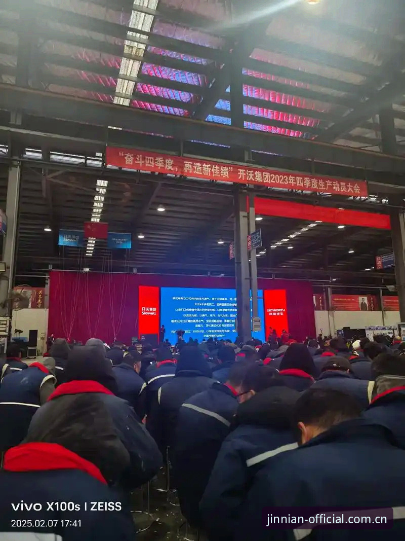 金年会平台APP下载全流程评测：从安装到赛事数据的六个关键验证点